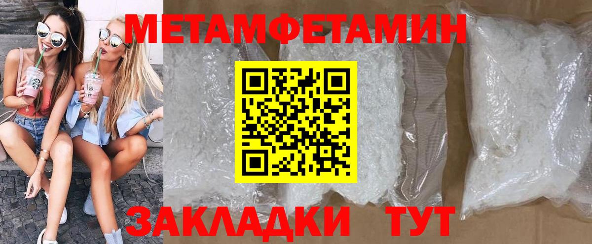 АМФ 97%  Вход с VPN  АМФЕТАМИН  Южноуральск 