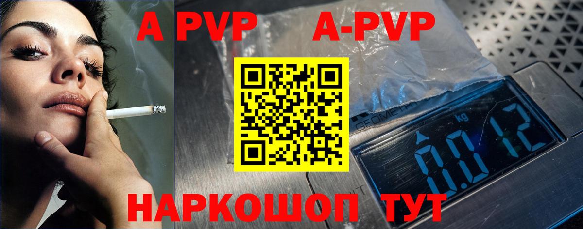 Галлюциногенные грибы Южноуральск