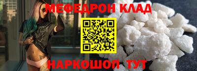 спайс Кулебаки