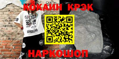 спайс Кулебаки