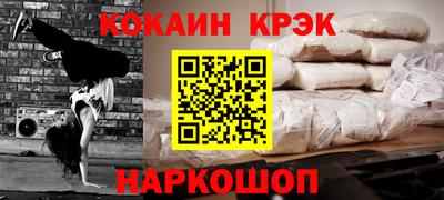 спайс Кулебаки
