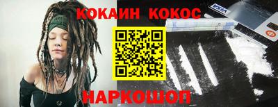 спайс Кулебаки