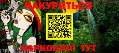 спайс Кулебаки