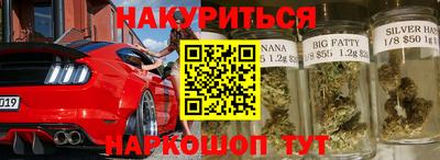 спайс Кулебаки