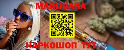 дистиллят марихуана Кунгур