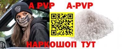 Альфа ПВП Кумертау