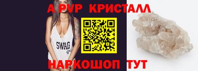 Альфа ПВП Кумертау