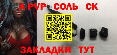 Альфа ПВП Кумертау