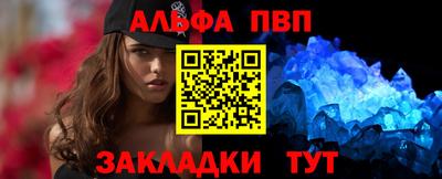 Альфа ПВП Кумертау