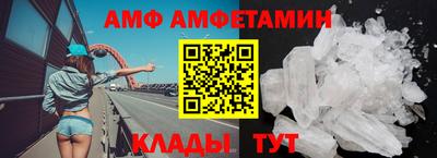 Альфа ПВП Кумертау