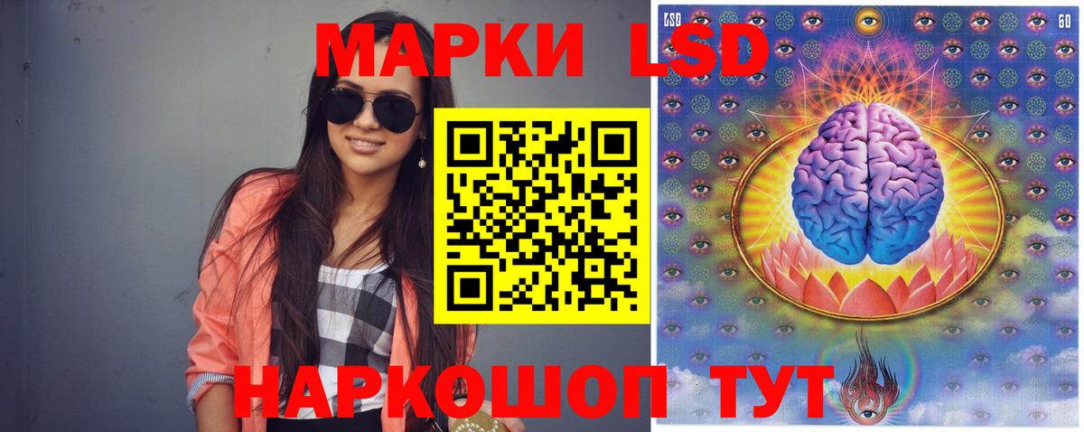 ЛСД экстази ecstasy  Лсд 25 экстази ecstasy  мега сайт  ЛСД экстази  Вход с VPN  Южноуральск 