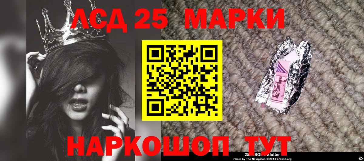 Гашиш  Южноуральск  Мефедрон   Вход с VPN  COCAIN  LSD-25 