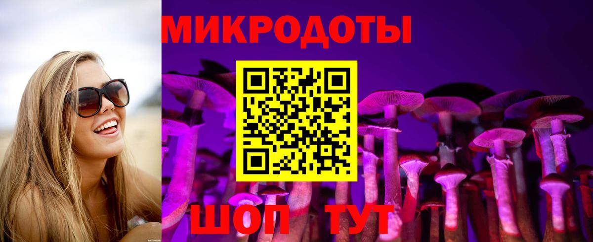 Галлюциногенные грибы GOLDEN TEACHER  Галлюциногенные грибы прущие грибы  Вход с VPN  Южноуральск 