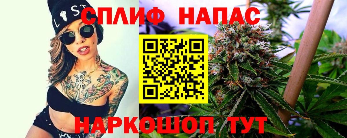 Южноуральск  Шишки марихуана OG Kush  Вход с VPN  Бошки марихуана планчик  Марихуана план 